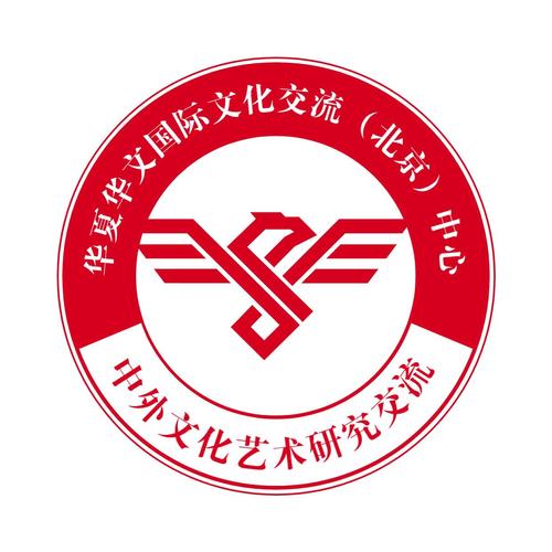 绽放文化之美 组织文化艺术交流与公关活动策划的双翼齐飞