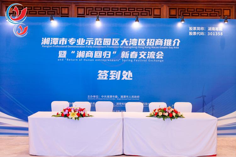活动策划公司就找華氏傳媒 公关活动策划的一站式解决方案