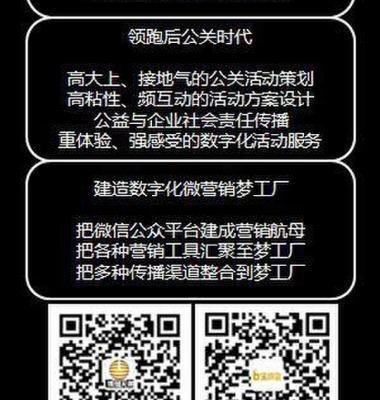 朋友圈互动哪家强？深扒高水平公关活动策划的底层逻辑与标杆案例
